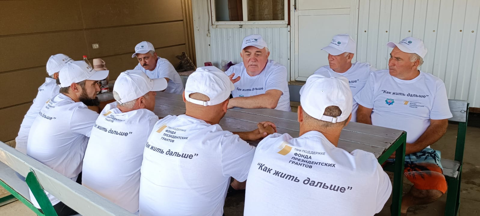 Проект "Как жить дальше?"